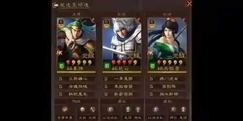 西凉铁骑阵容搭配推荐(适合西凉铁骑的队伍)插图4