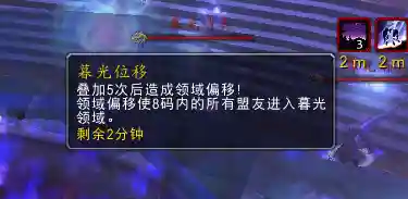 暮光堡垒成就攻略(暮光堡垒最后boss怎么没奖励)插图8