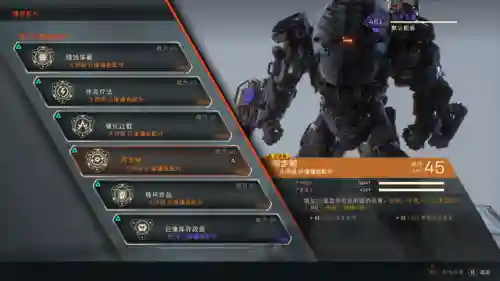 圣歌巨像搭配推荐阵容(玛尔斯之殿阵容搭配推荐)插图4