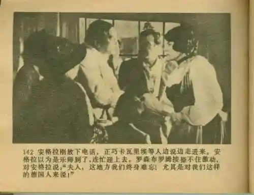 王中王马王中王资料大全(澳门王中王100%的资料)插图144