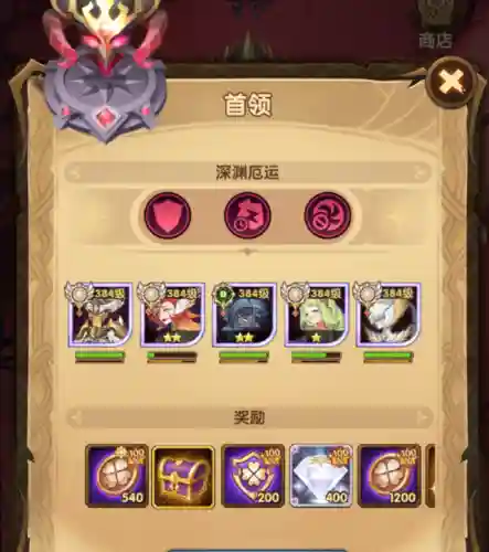 最有潜力阵容怎么搭配阵营(新版本最强阵容)插图3
