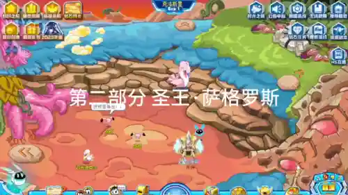 赛尔号闪光萨格罗斯(赛尔号尼萨雷斯)插图2