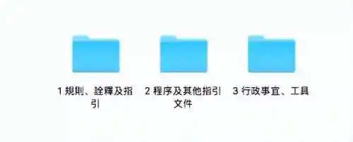 香港资料大全正版资料(澳门天天彩免费资料大全免费查询)插图8