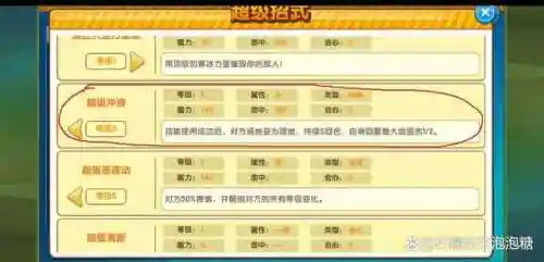口袋之旅新手阵容搭配(口袋妖怪最强阵容搭配)插图5