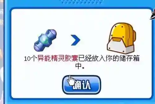 赛尔号异能精灵在哪里(赛尔号去哪抓带特性的精灵)