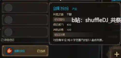 英雄救我白嫖阵容搭配(我的英雄失灵了阵容攻略)插图56
