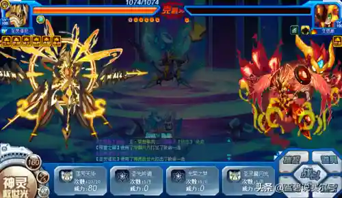 赛尔号青龙技能(赛尔号天苍玄魂·青龙)插图1