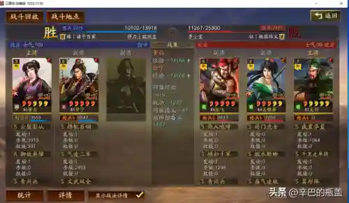 反击枪阵容搭配图片(震慑枪阵容最佳搭配)插图3