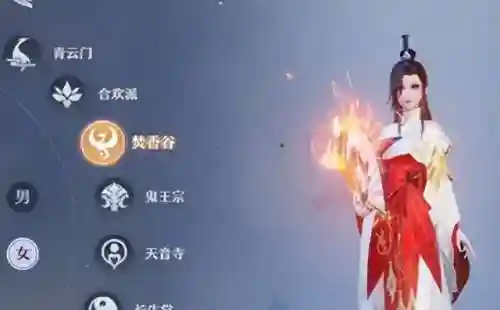 梦幻新诛仙0氪职业推荐2023(梦幻新诛仙零氪散人攻略)