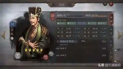 名将曲魏国阵容搭配(三国杀名将传魏国后期什么阵容强大)插图20