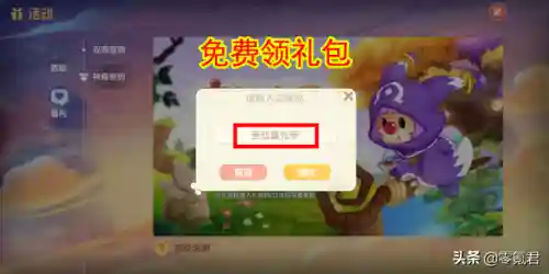 摩尔庄园冲浪板(摩尔庄园最难钓的鱼)