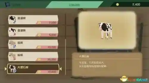 牧场物语结婚人物攻略(牧场物语哪个女孩最适合结婚)插图45 牧场物语结婚人物攻略(牧场物语哪个女孩最适合结婚)插图45
