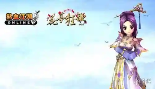 2013年网游排行榜前十名(大型网游排行榜前十名)插图22
