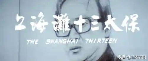 血战上海滩1手机版(抗日血战上海滩pc版)插图1
