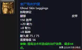 詹迪斯 巴罗夫(罗巴契夫斯基)插图51