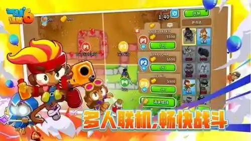 可以玩迫击炮的手游(有个迫击炮的游戏叫啥)插图12