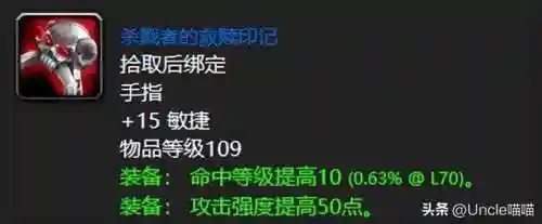 魔兽世界任务奖励查询(魔兽世界全部任务汇总)插图8