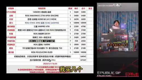 纯龙神阵容装备搭配(原神水龙队伍搭配推荐)插图3