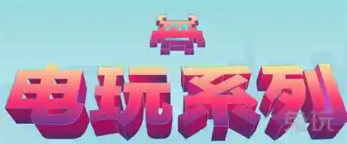 英雄联盟电玩系列皮肤(lol电玩炫彩皮肤领取)插图25