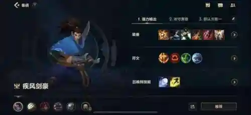 乱斗全法阵容搭配(乱斗西游阵容搭配排行榜)插图4