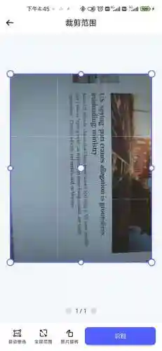 英文转中文(中英互译翻译软件)插图4