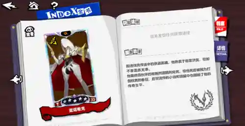 面具适合什么阵容搭配(云顶之弈阵容搭配最新)插图1