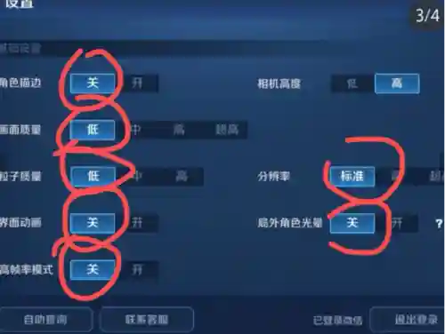 荣耀水晶109必出技巧(200元必中荣耀水晶方法)插图1