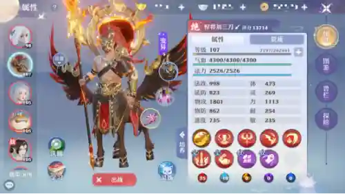 灵兽怎么搭配阵容(青龙协同用什么灵兽)插图3