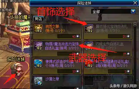 鬼泣平民搭配阵容图(100级版本鬼泣最强搭配)插图3
