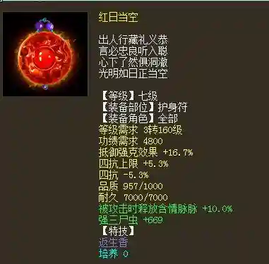 回血鬼阵容搭配(血族平民最强五星阵容)插图8