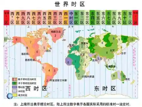 中国地图高清电子版(中国地图超清全图)插图25