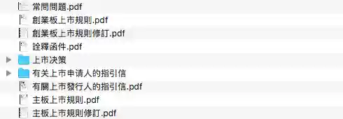 香港资料大全正版资料(澳门天天彩免费资料大全免费查询)插图9