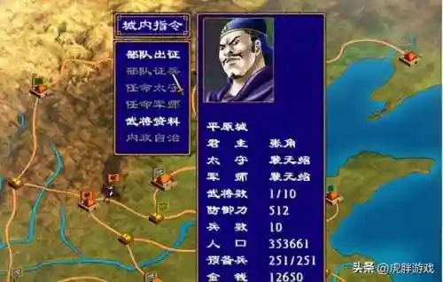 金庸群侠传2全武功攻略(金庸群侠传2拜师顺序)插图2