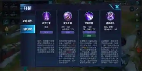 游走刘邦阵容搭配攻略(梦回三国阵容搭配)插图2