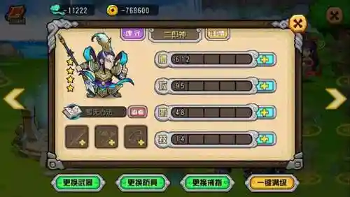 开心西游前期阵容搭配(西游冒险后期阵容推荐)插图2