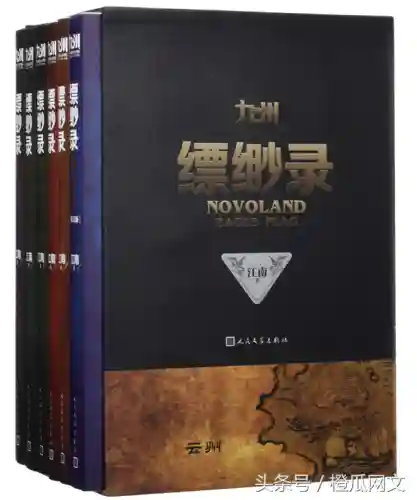 魔法小说十大巅峰之作(十大必看完结魔法小说)插图7