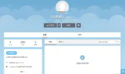 古剑4还有希望吗(古剑奇谭四最新消息)插图1
