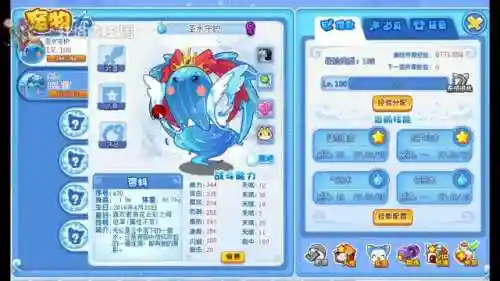 洛克王国萌多进化图片(洛克王国7天vip必抓宠物)插图5