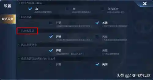 王者青铜局阵容搭配(王者荣耀棋盘最佳阵容)插图10 王者青铜局阵容搭配(王者荣耀棋盘最佳阵容)插图10