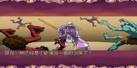 西游释厄传2详细攻略(西游释厄传2必杀出招表)插图6