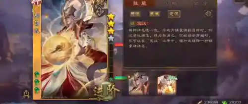 三国杀荀彧技能(神荀彧技能介绍)插图2
