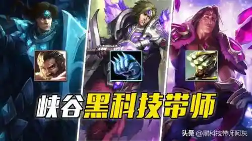 老版宝石骑士(宝石骑士改版前的样子)