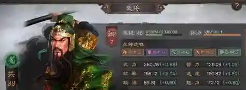 金戈最强阵容搭配(金戈配什么吃效果佳)插图10