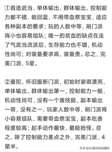 天龙八部怀旧服新手卡(17173新天龙八部礼包领取中心)