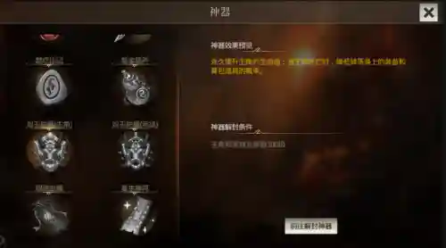复古星王合击手游(合击手游排行榜)插图4