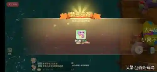 摩尔庄园阳光酥油肉松怎么解锁(摩尔庄园苹果鸡在哪养)插图24