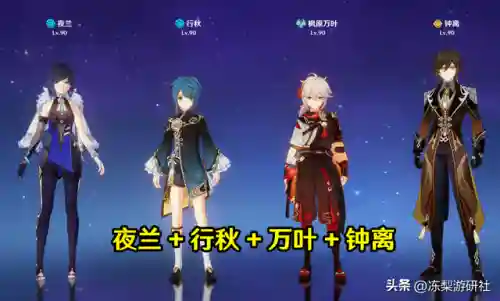 烟绯忍阵容搭配(平民烟绯主c阵容)插图1
