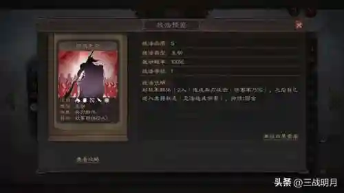 名将曲魏国阵容搭配(三国杀名将传魏国后期什么阵容强大)插图35