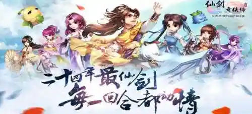 神魔至尊传安卓移植版(天地劫神魔至尊传手机版)插图6