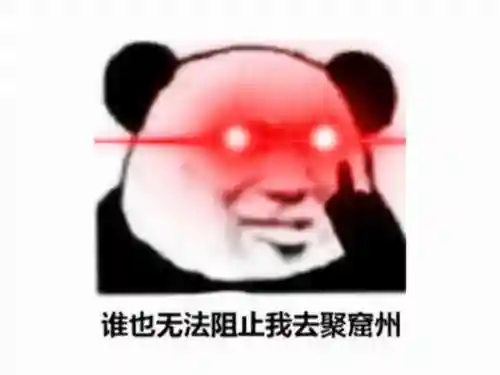 网易吃鸡游戏叫什么名字(网易游戏排行榜前十名手游)